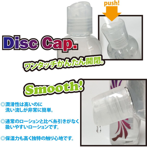 OWL GLIDE 〜オウルグライド〜 180ml 画像2