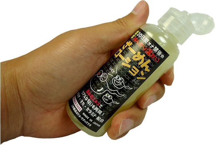 20日間オナ禁後のほんのり温かいざーめんローション(100ml) 画像1