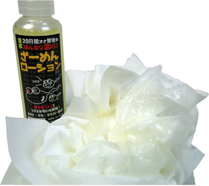 20日間オナ禁後のほんのり温かいざーめんローション(200ml) 画像3