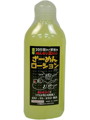 20日間オナ禁後のほんのり温かいざーめんローション(200ml)