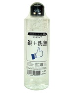 ふくだけローションAG＋（ジェルタイプ）（250ml）