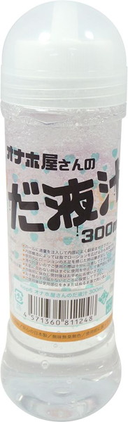 オナホ屋さんのだ液汁300ml 画像1