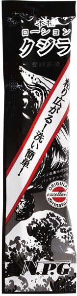 クジラ スティックローション15ml 50本入 画像1