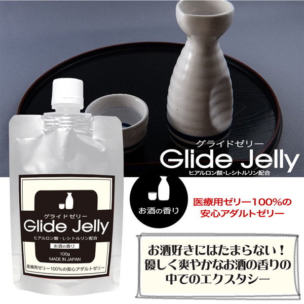 グライドゼリー(お酒の香り) 画像1