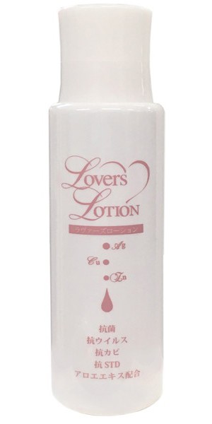 Lovers Lotion