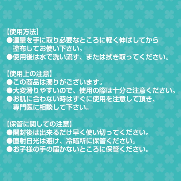 おねだり学園 保健室 みみ先生の匂い 画像2