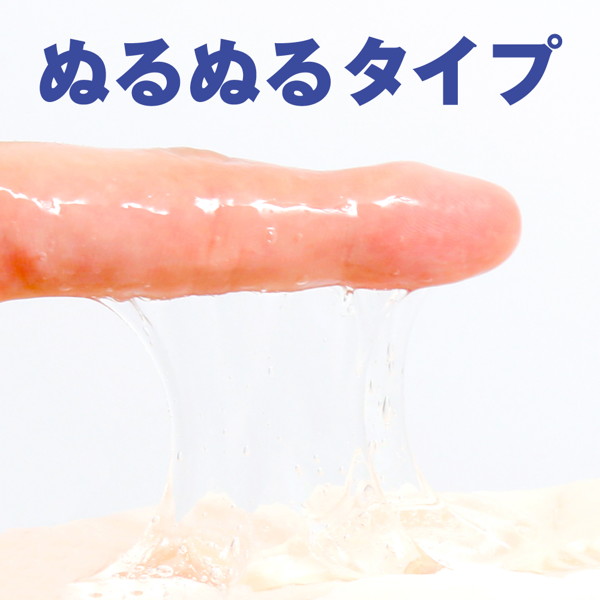 対魔忍紫のヌルトロローション 画像3