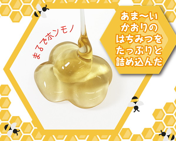 くまちゃんのはちみつローション 画像2