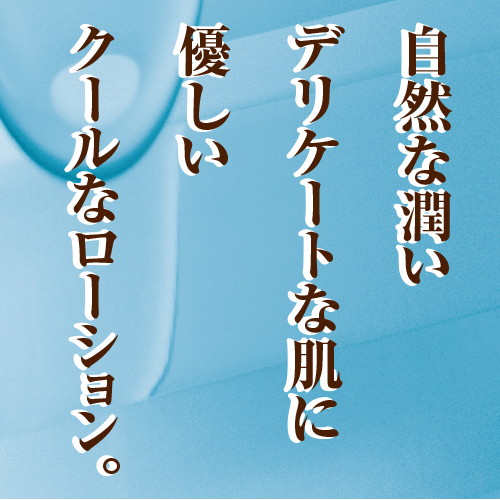 ヴァネッサ＆コー COOL 画像2