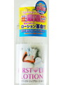 FIRST LIP LOTION 150ml