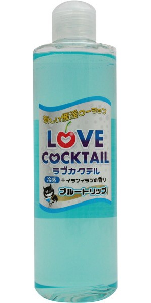 ラブカクテル ブルートリップ