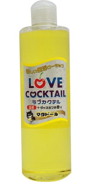 ラブカクテル マタドール