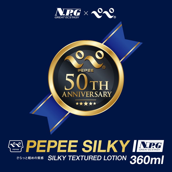 ペペ シルキー 360ml 画像1