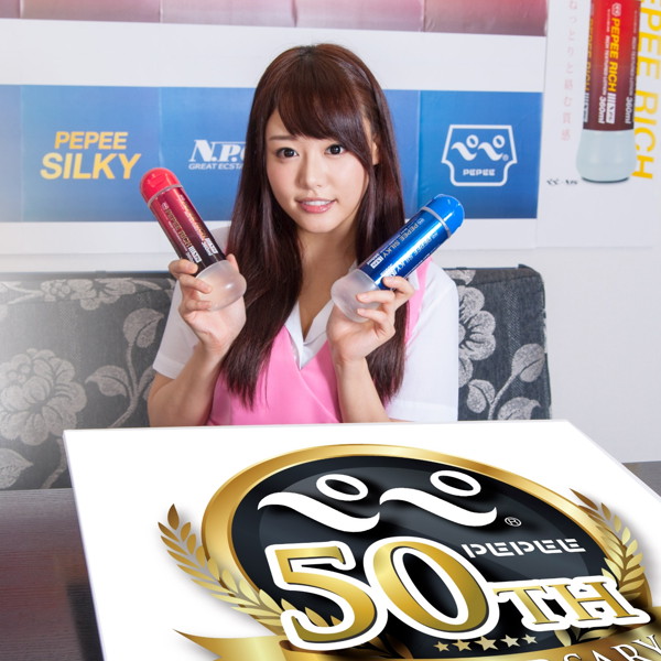 ペペ シルキー 360ml 画像2
