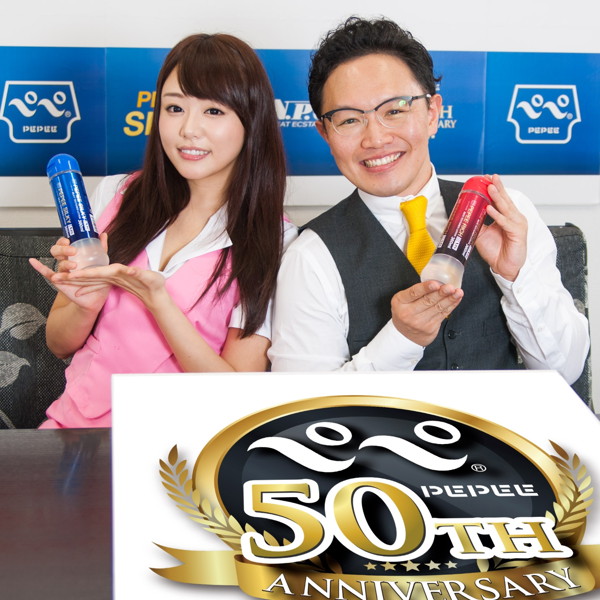 ペペ シルキー 360ml 画像3