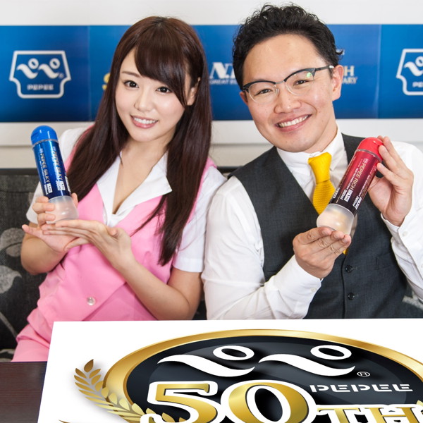 ペペ シルキー 360ml 画像4