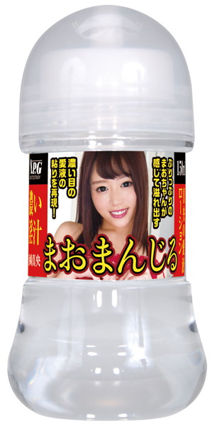 まおまんじる 150ml