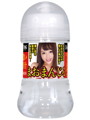 まおまんじる 150ml