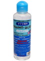 【オナホ専用】ONAHO GLIDE（オナホグライド）（180ml）