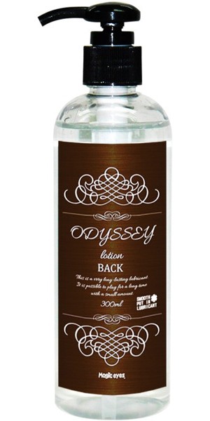 ODYSSEY lotion-BACK- | エロリンク・女性用玩具データベース