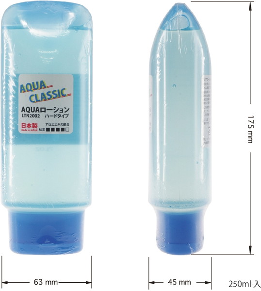 AQUAローション ハードタイプ アロエエキス配合250ml 画像2