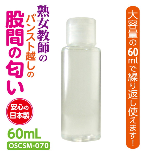 熟女教師のパンスト越しの股間の匂い 画像1