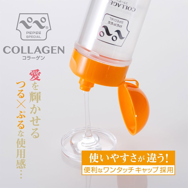 ペペスペシャルコラーゲン200ml 画像1