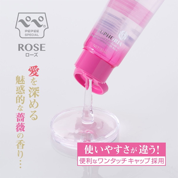 ペペスペシャルローズ50ml 画像1