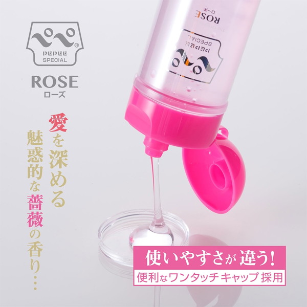 ペペスペシャルローズ200ml 画像1