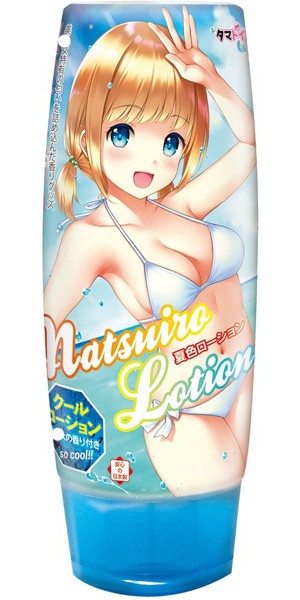 夏色ローション | エロリンク・女性用玩具データベース