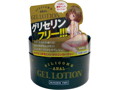 シリコンア●ルジェルローション 画像1