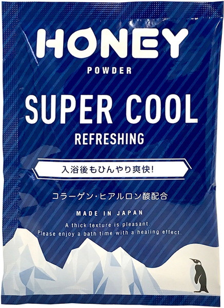 ハニーパウダー スーパークール