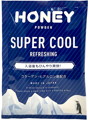 ハニーパウダー スーパークール