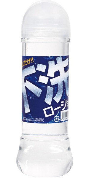 不洗ローション 300cc