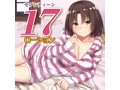 セブンティーンローション 画像3