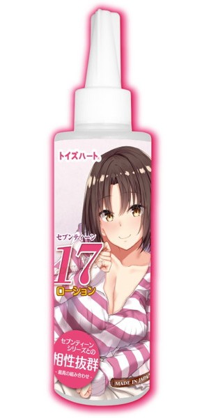 セブンティーンローション