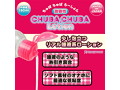 CHUBA CHUBA Lotion （150ml） 画像1