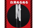 元対魔忍不知火 白濁ローション 画像3