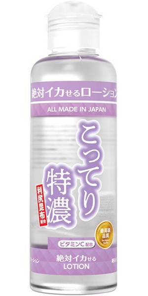 絶対イカせるローション こってり特濃タイプ