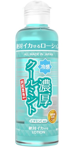 絶対イカせるローション 濃厚クールミントタイプ