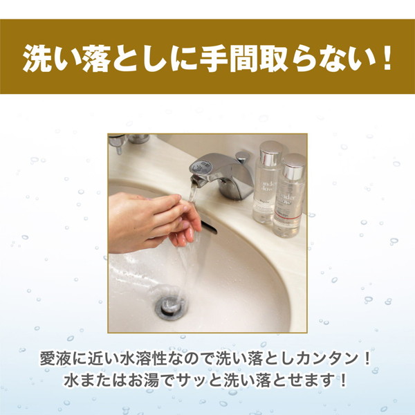 ワンダーグロウ-Wonder Glow-レギュラータイプ ［ローション］［完全国内生産］ ［潤い持続］ 画像5