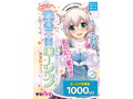 Pure洗い不要ローション 無香料タイプ 1000ml 画像1