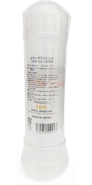 セラン ボディジェル 360ml 画像3