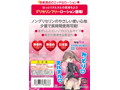 ア○ルローションエクスタシー 1000ml 画像2