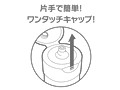 エクセレントローションプラス こってり濃厚タイプ 150ml 画像3