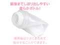 エクセレントローションプラス こってり濃厚タイプ 150ml 画像4