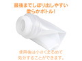 エクセレントローションプラス ぽかぽか温感タイプ 150ml 画像4