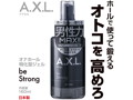 男性用セルフケアジェル A.X.L. アクセル be Strong（ブラック） 画像1