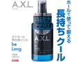 男性用セルフケアジェル A.X.L. アクセル be Long（ブルー） 画像1