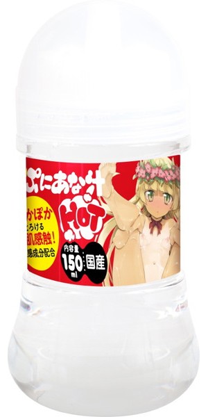 濃厚ぷにあな汁 HOT 150ml